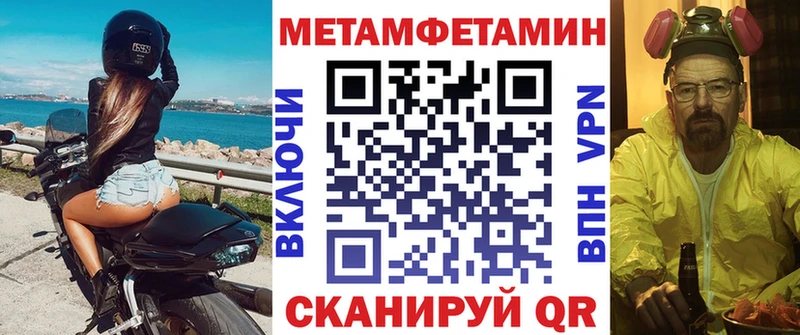 Amphetamine 97%  blacksprut зеркало  Зарайск 