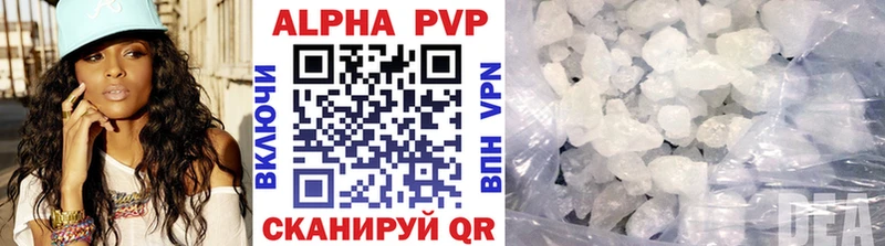 Alpha PVP СК  Зарайск 