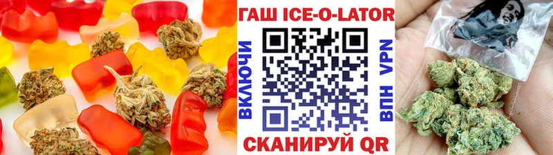 Cannafood марихуана Зарайск