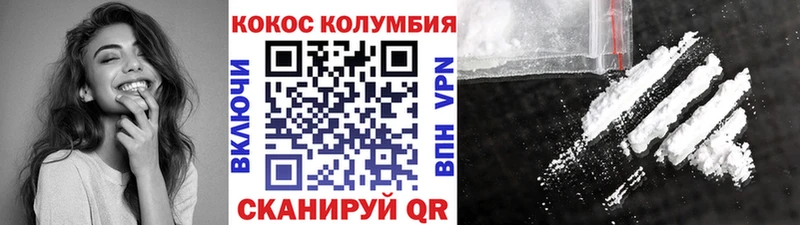 мега зеркало  продажа наркотиков  Зарайск  Кокаин Перу 
