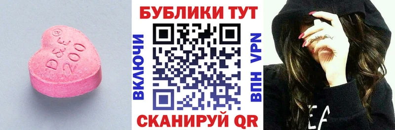 ссылка на мегу ТОР  Зарайск  Экстази mix 