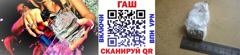 ГАШИШ индика сатива  как найти закладки  Зарайск 