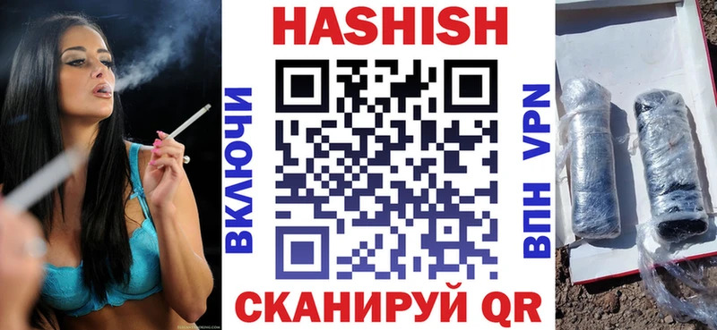 ГАШ Изолятор Зарайск