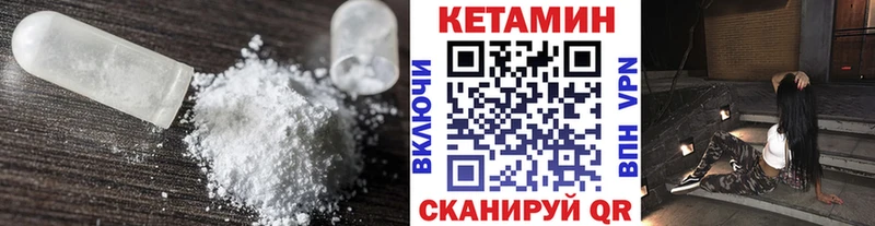 shop клад  Зарайск  КЕТАМИН ketamine  дарнет шоп 