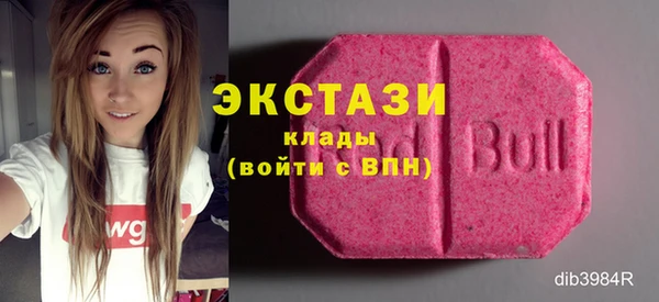 спайс Горняк