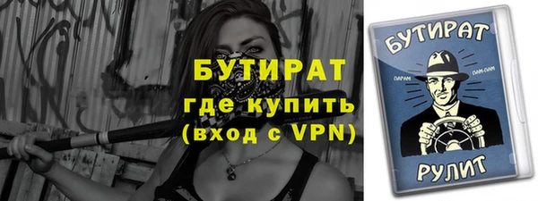 хмурый Вязники