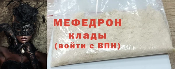 а пвп мука Ачинск
