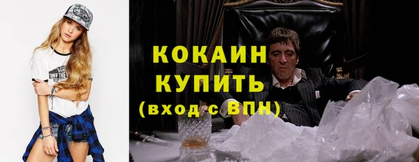 MESCALINE Горно-Алтайск