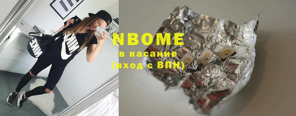 ПСИЛОЦИБИНОВЫЕ ГРИБЫ Вязьма