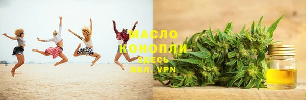 MESCALINE Горно-Алтайск