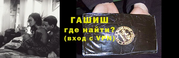 индика Волосово