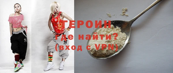 спайс Горняк