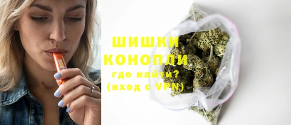 MESCALINE Горно-Алтайск