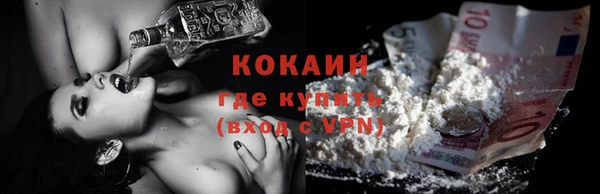 MESCALINE Горно-Алтайск