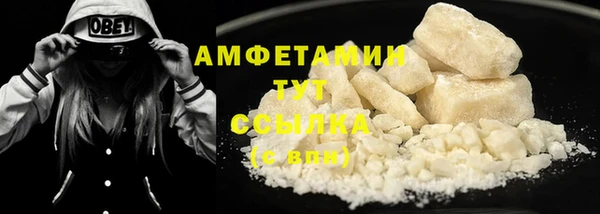 MESCALINE Горно-Алтайск
