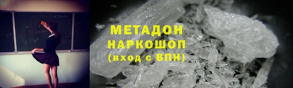 ГАЛЛЮЦИНОГЕННЫЕ ГРИБЫ Киреевск
