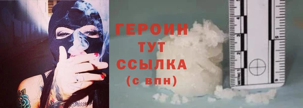 спайс Горняк