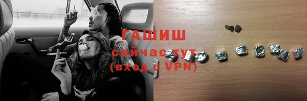 спайс Горняк