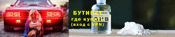 MESCALINE Горно-Алтайск