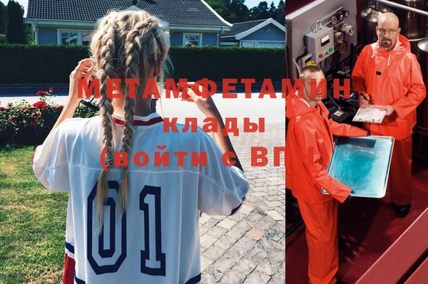 MESCALINE Горно-Алтайск