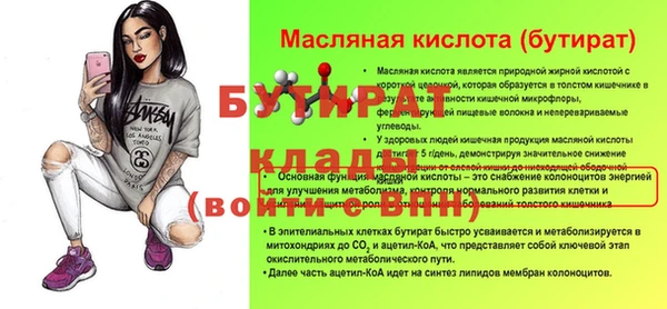 PSILOCYBIN Кинешма