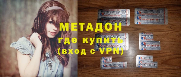 MESCALINE Горно-Алтайск