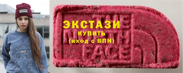 спайс Горняк