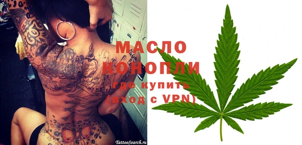 MESCALINE Горно-Алтайск
