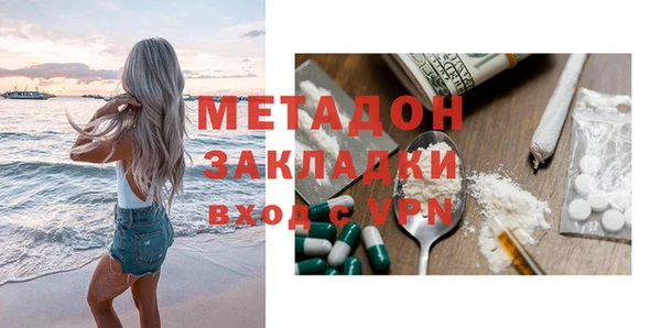 спайс Горняк