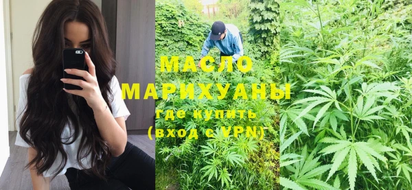 спайс Горняк
