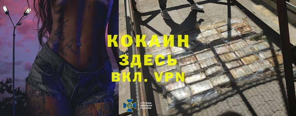 прущая мука Володарск