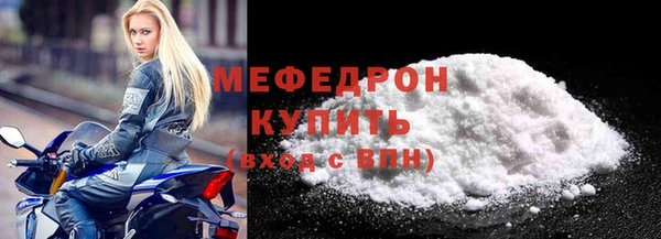 спайс Горняк