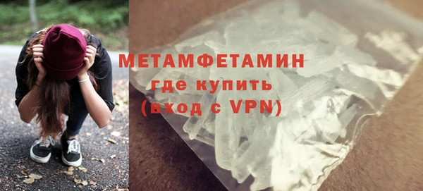 винт Волоколамск