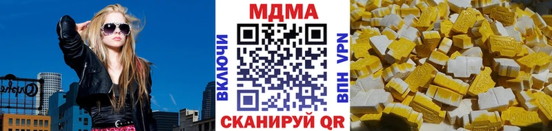 MDMA кристаллы  Зарайск 