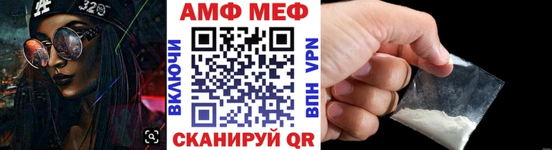 МЕТАМФЕТАМИН Methamphetamine  купить наркотики цена  Зарайск 