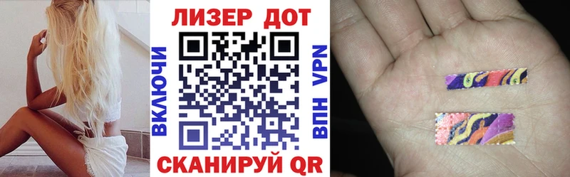 Марки 25I-NBOMe 1500мкг  Зарайск 