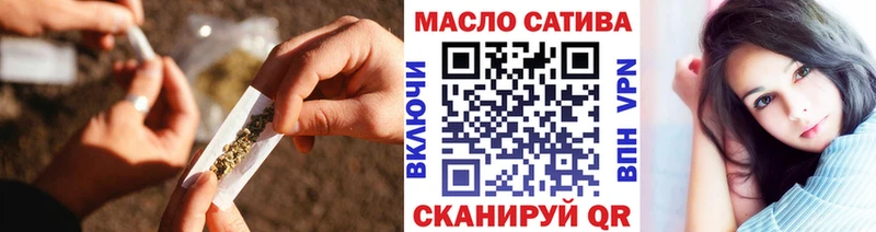 ТГК гашишное масло  как найти   Зарайск 