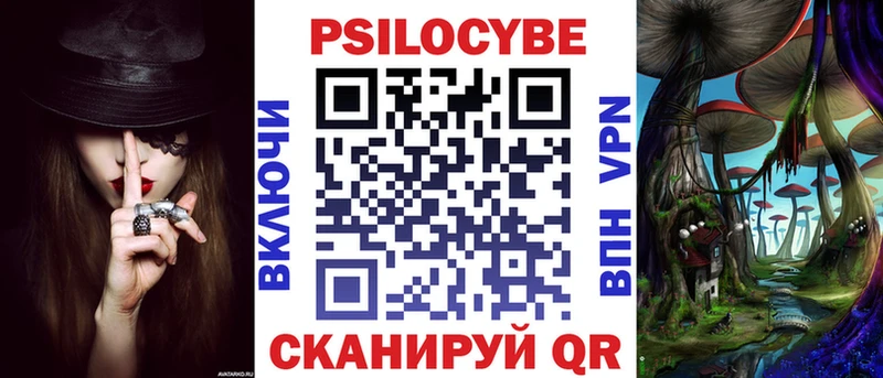 мега зеркало  Зарайск  Псилоцибиновые грибы Cubensis 